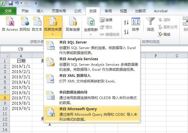 Excel自动筛选高级功能：选取关键字自动从源表中筛选出结果