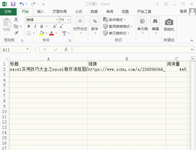 Excel中有哪些能瞬间提高工作效率但是不为人知的技巧？