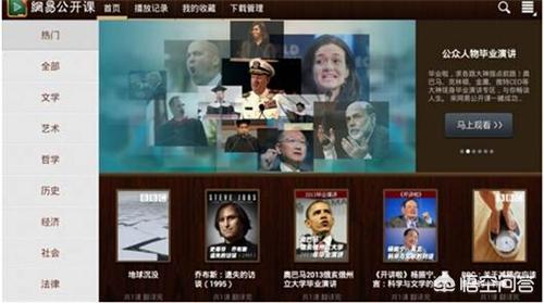 适合自学的网站有哪些？