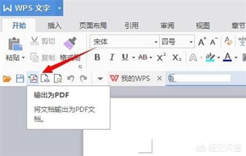 想要将Word文档转换成PDF文件，要怎么操作？