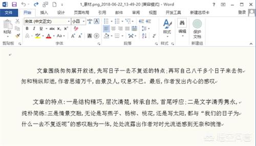文字转换图片软件？