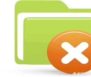 手机里面的英文文件夹，哪些是不能删掉的？