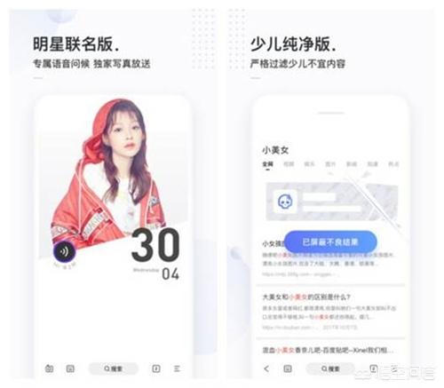 目前为止最好用的手机浏览器是什么？