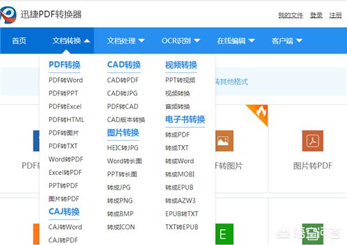 工作者经常会用到Excel打印，有哪些方法和技巧吗？