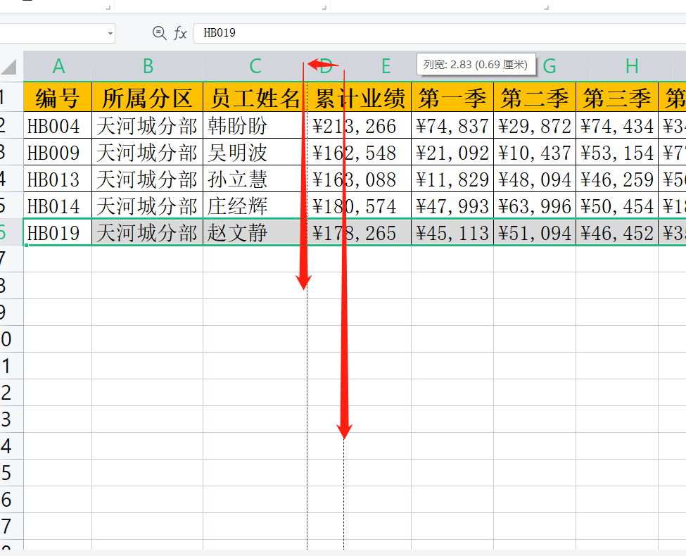 怎样用word制作座位表？