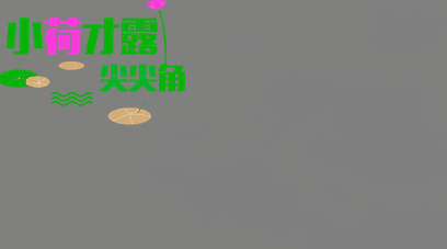 PPT特效制作案例：封面图片由暗变亮逐渐呈现效果