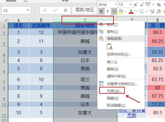 Excel怎样实现移动单个单元格边框线？word表格中可以这样做
