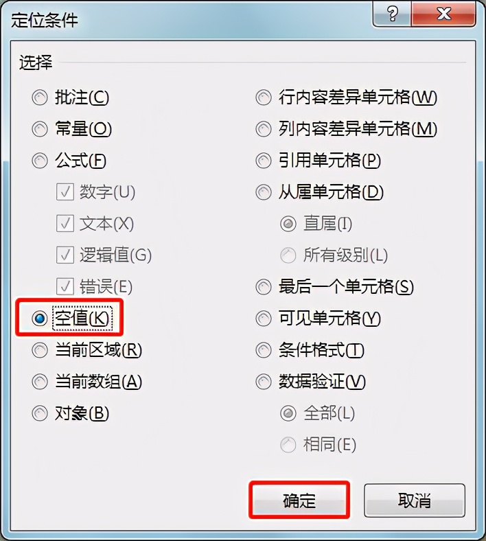 Excel表格如何快速隔行求和？