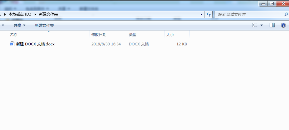 如何去掉WPS背景文字？