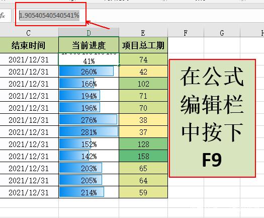 Excel中有什么方法可以快速地将公式转换为值？