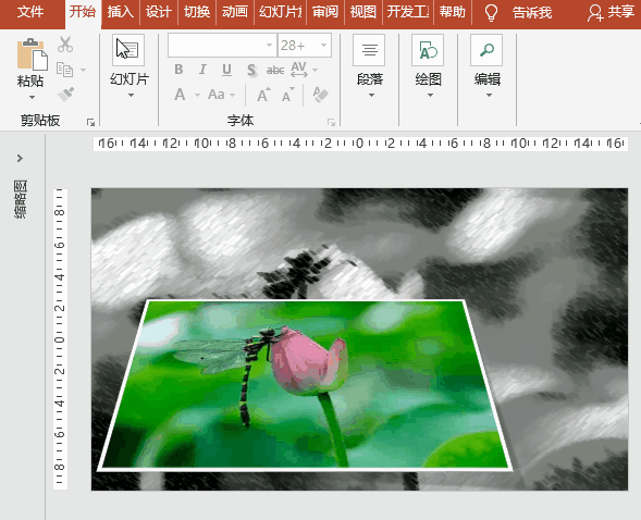 PPT特效制作案例：艺术图片画中画的封面效果