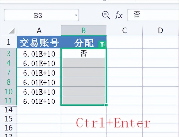 Excel中填充空白单元格的3种方法