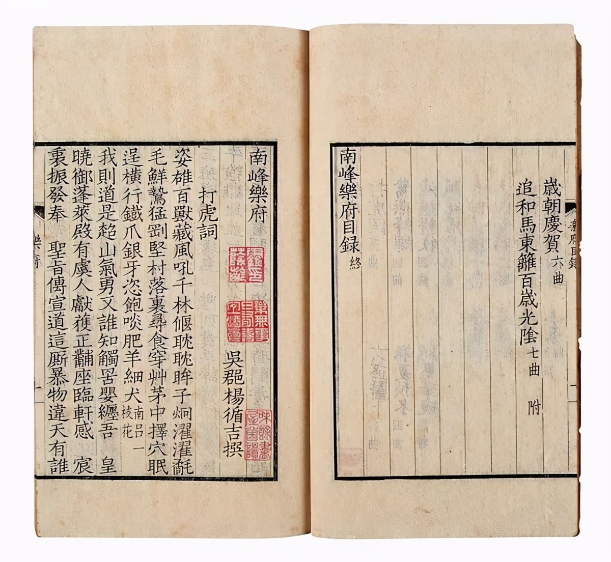Excel文档文字如何设置成竖排显示？