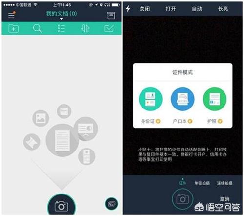 如何识别图片上面的文字，并复制下来？