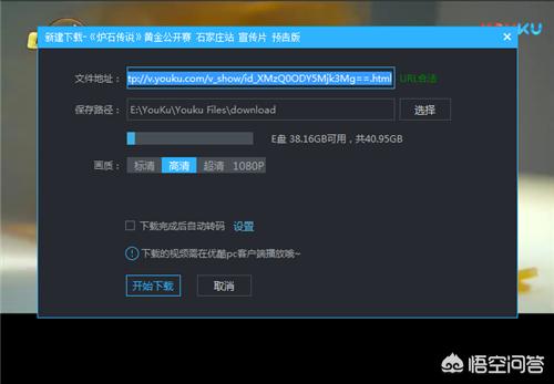 kux视频如何转换成普通MP4格式？