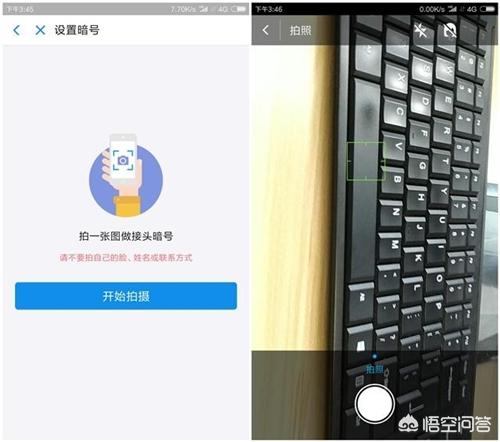 支付宝隐藏的小功能，你知道哪些？