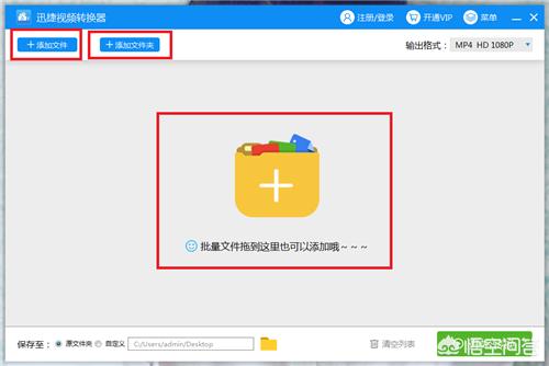 kux视频如何转换成普通MP4格式？