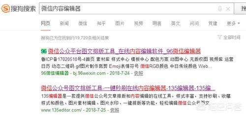 你认为什么软件在办公的时候能最大的提升你的效率？