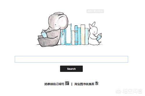 哪个网站的电子书最多？