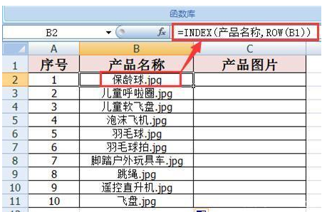 Excel如何在指定位置快速批量插入图片并统一调整大小？