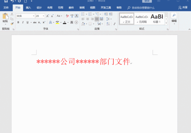这几个非常实用的Word排版技巧，让你办公如有神助
