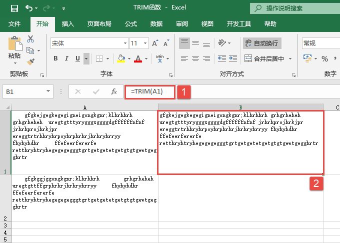 Excel中TRIM函数大有用处：删除空格