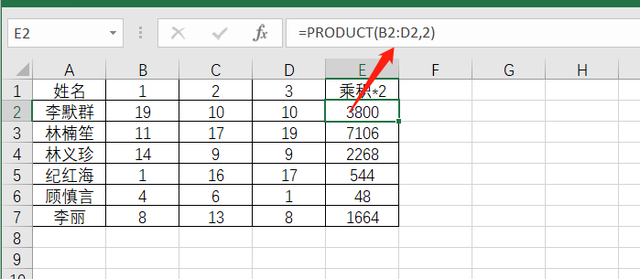 PRODUCT函数怎么用？