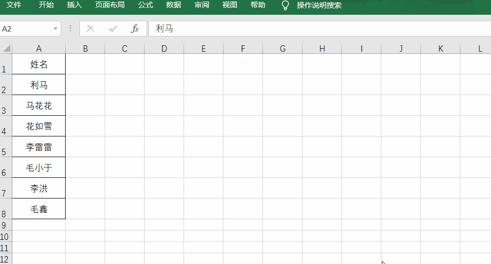 这3个隐藏的技巧，你会操作吗？