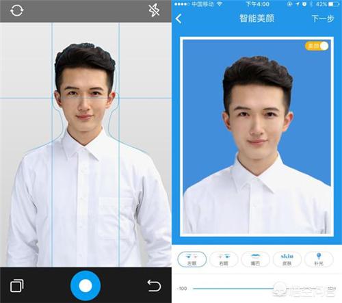 没有PS基础，如何将红底证件照换成白底？