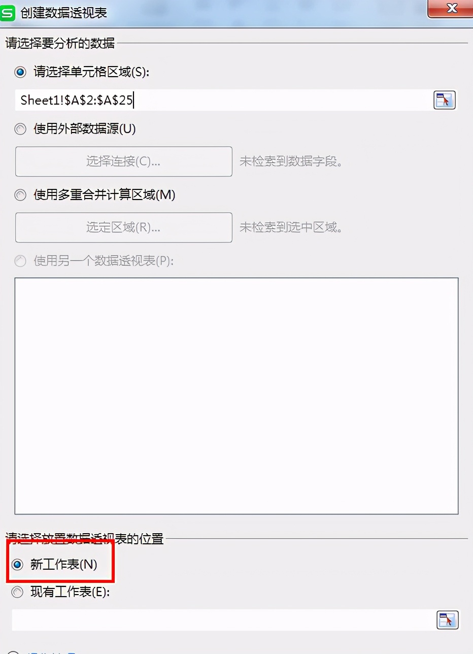 Excel如何在一分钟内创建1000张工作表呢？