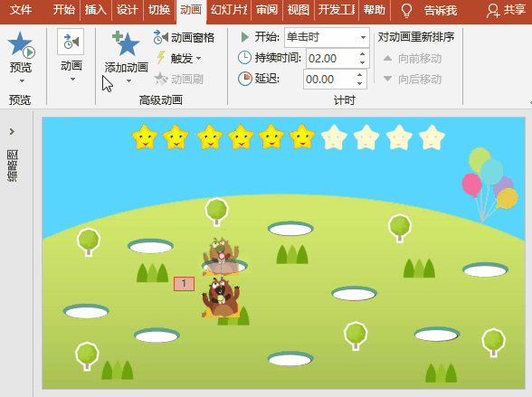 PPT动画实战特效制作案例：打地鼠