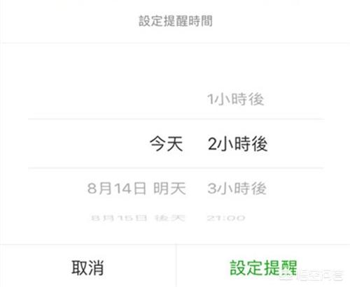 微信有哪些鲜为人知的使用技巧？