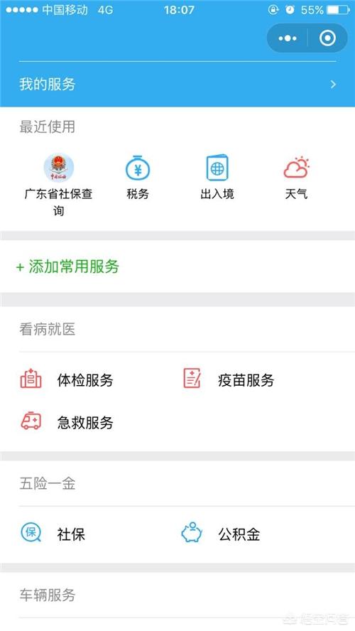 微信有哪些鲜为人知的使用技巧？
