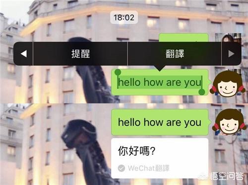 微信有哪些鲜为人知的使用技巧？