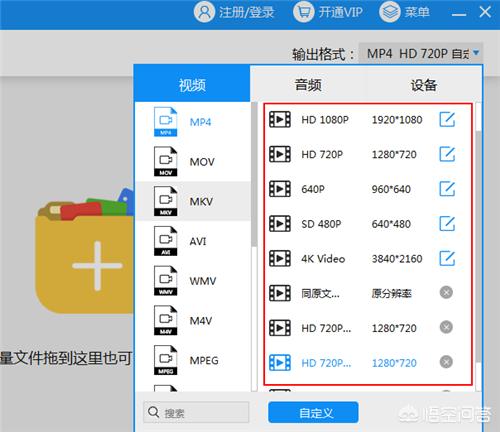 PPT内如何插入视频？
