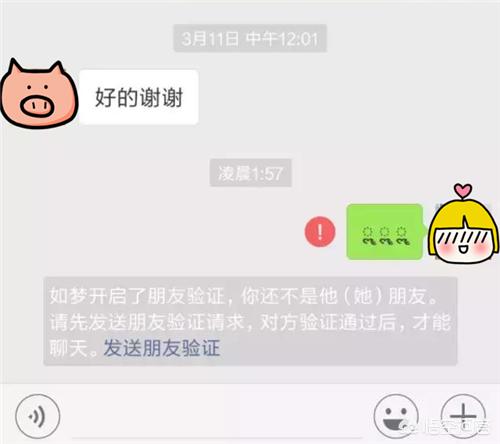 微信有哪些鲜为人知的使用技巧？