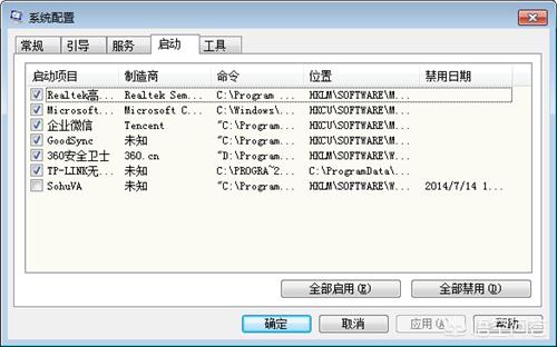 电脑越用越卡是怎么回事？