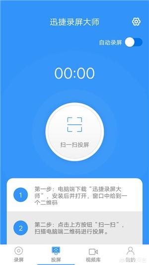 手机可以投屏到电脑吗？