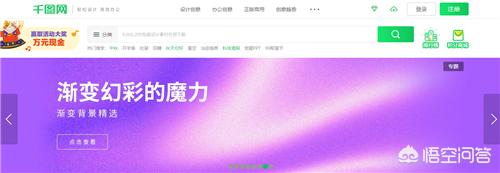 专业PPT模板下载网站都有哪些？