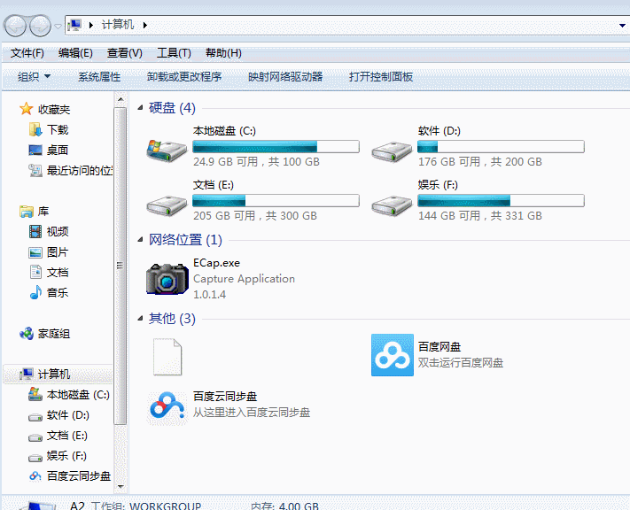 电脑越用越卡是怎么回事？
