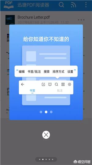 大家觉得哪个阅读App最好用？