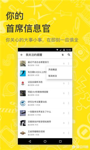 大家觉得哪个阅读App最好用？