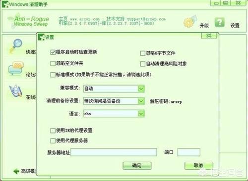 电脑越用越卡是怎么回事？