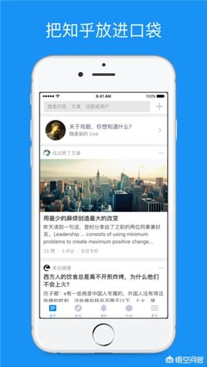 大家觉得哪个阅读App最好用？