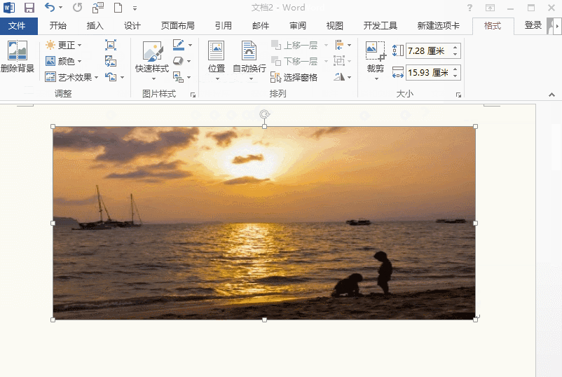 Word有哪些排版功能？