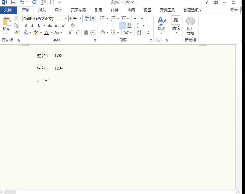 Word有哪些排版功能？
