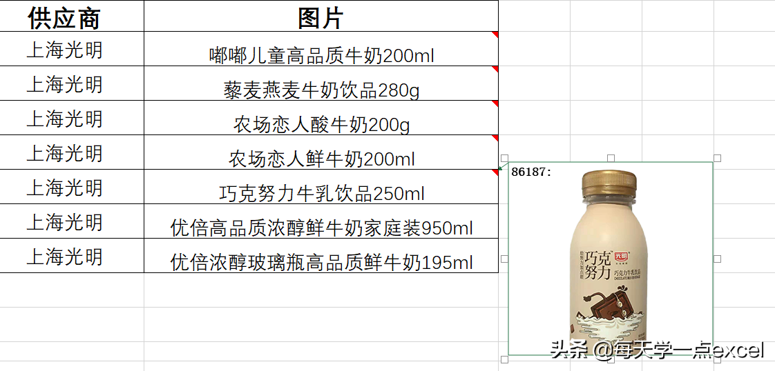 如何在EXCEL单元格插入图片批注？