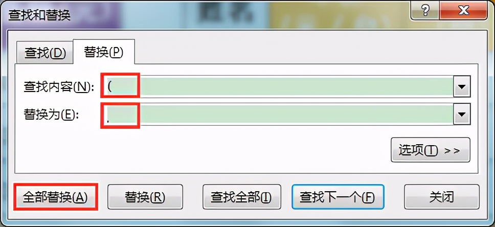 Excel中如何对单元格内容进行批量换行?
