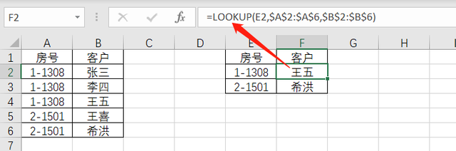 如何快速匹配数据？