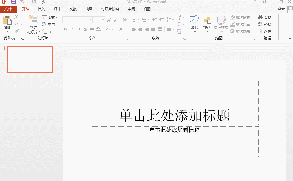 PPT内如何插入视频？